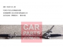 6M51-3A500-AA,STEERING RACK LHD FORD FOCUS